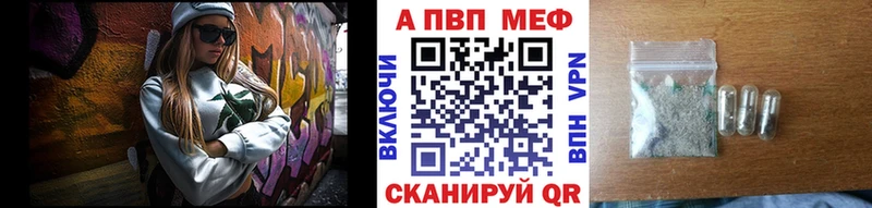 A-PVP кристаллы  Мончегорск 