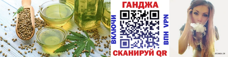 Еда ТГК конопля  Мончегорск 