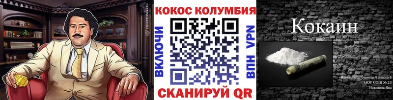 Cocaine Перу Мончегорск