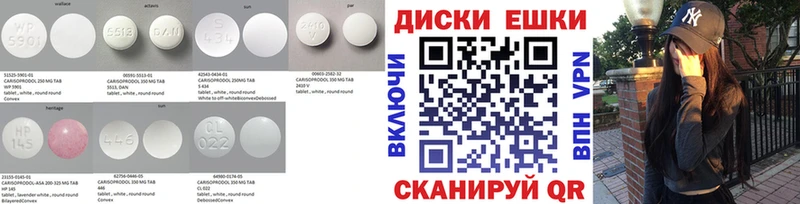 маркетплейс какой сайт  цены наркотик  Мончегорск  Экстази диски 