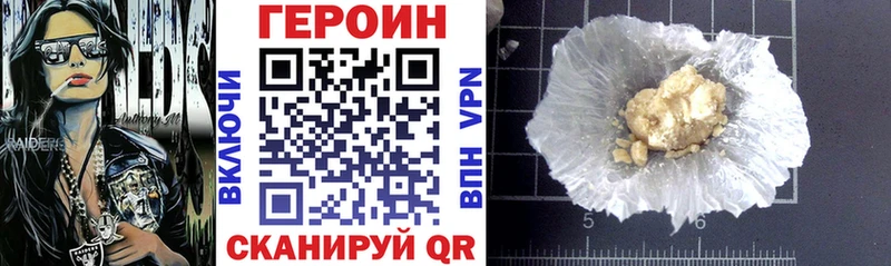 ГЕРОИН гречка Мончегорск
