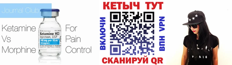 сайты даркнета какой сайт  гидра вход  Кетамин ketamine  Мончегорск  где продают  