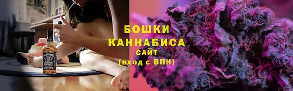 бутик Бугульма