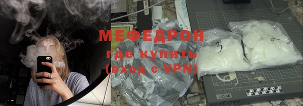 молекула духа Снежинск