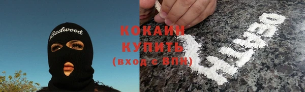 бутик Бугульма