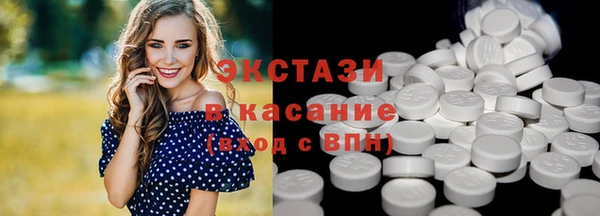 MESCALINE Верхний Тагил