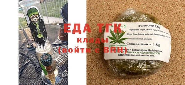 бутик Бугульма