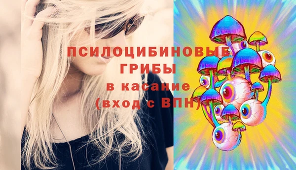 бутик Бугульма