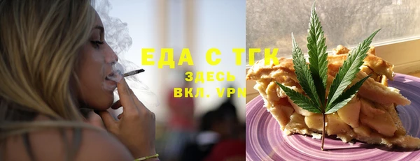 твердый Бронницы