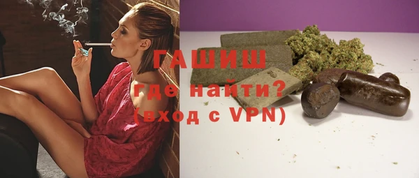 кокаин премиум Бородино