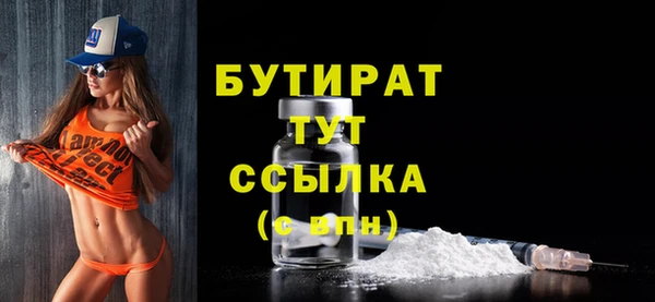 бутик Бугульма