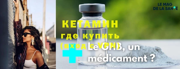 твердый Бронницы