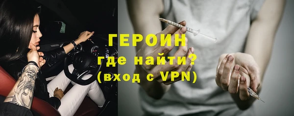 твердый Бронницы