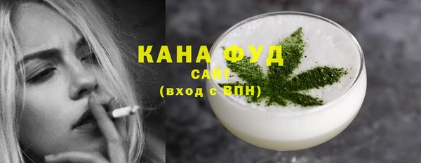 кокаин премиум Бородино