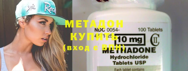 MESCALINE Верхний Тагил