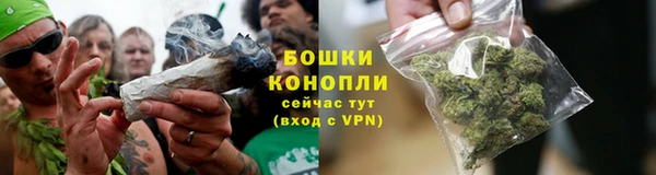 кокаин премиум Бородино