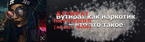 MESCALINE Слюдянка
