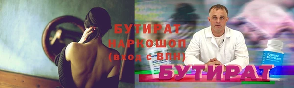 MESCALINE Слюдянка