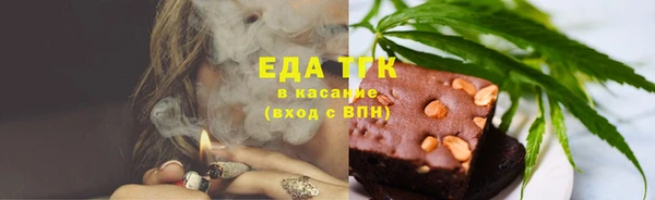 бутик Бугульма