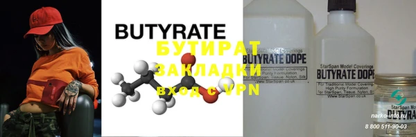 кокаин премиум Бородино