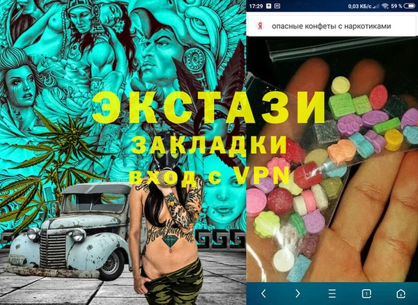 мдпв Верхнеуральск