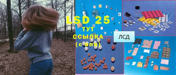 бутик Бугульма