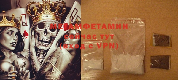 кокаин премиум Бородино