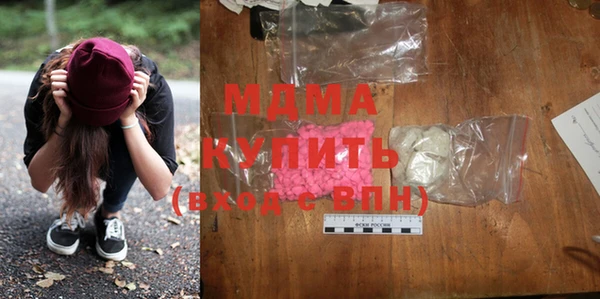 бутик Бугульма