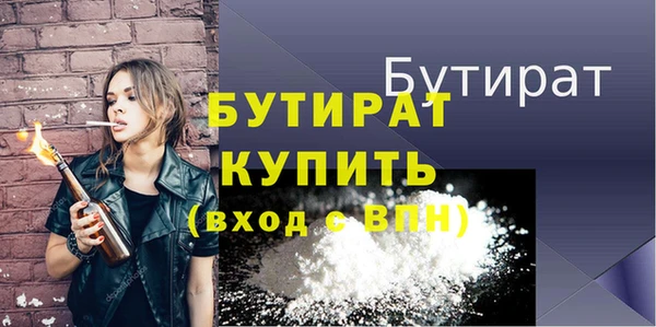 кокаин премиум Бородино