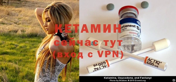 кокаин премиум Бородино