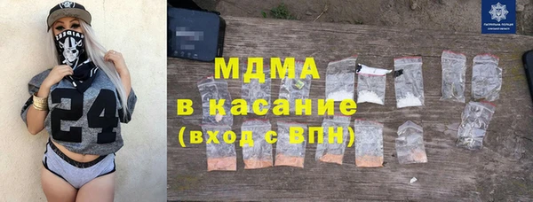 кокаин премиум Бородино