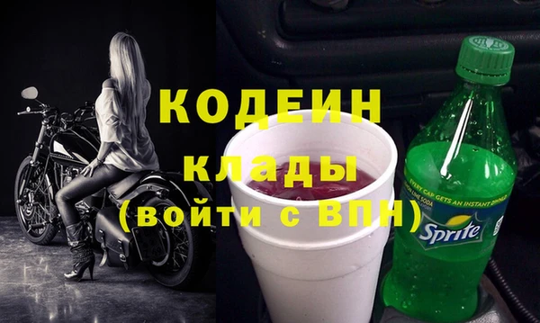 твердый Бронницы