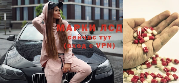 MESCALINE Верхний Тагил