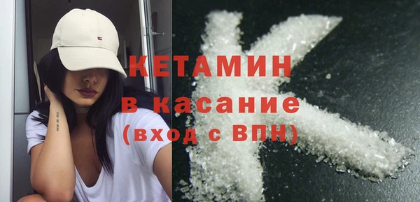 бутик Бугульма