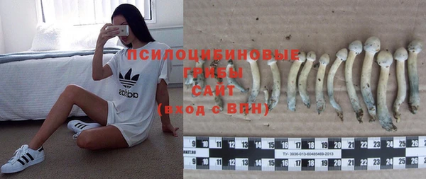 бутик Бугульма
