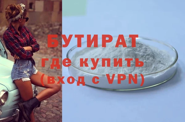 твердый Бронницы
