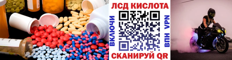 kraken ссылки  Мончегорск  ЛСД экстази кислота 