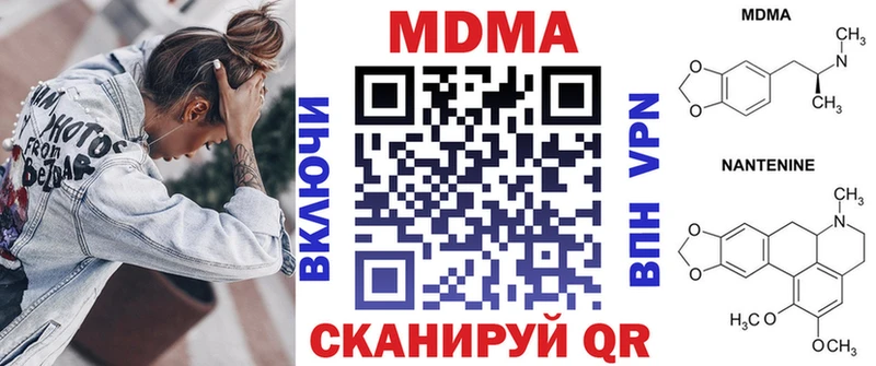 МДМА crystal  Мончегорск 