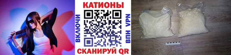 это клад  купить   Мончегорск  МЯУ-МЯУ мяу мяу 
