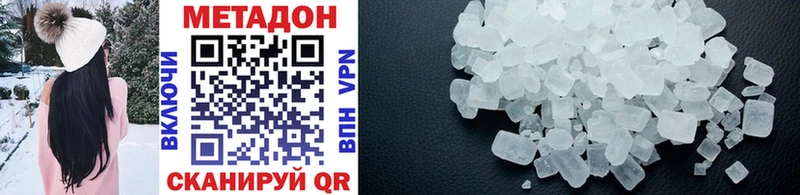 блэк спрут tor  как найти закладки  Мончегорск  Метадон methadone 